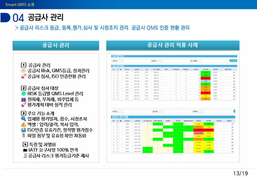 b24f90d80f0f283bd18180c73c3d65ff_1753242794_6061.PNG