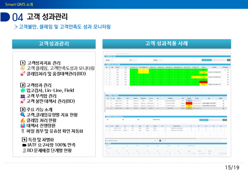 b24f90d80f0f283bd18180c73c3d65ff_1753242813_7896.PNG